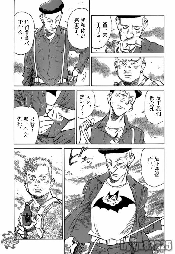 第164话