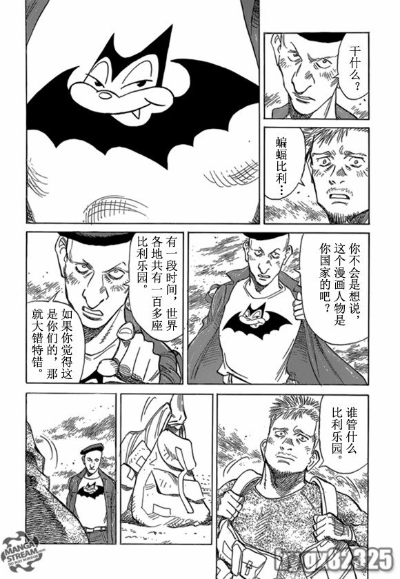 第164话
