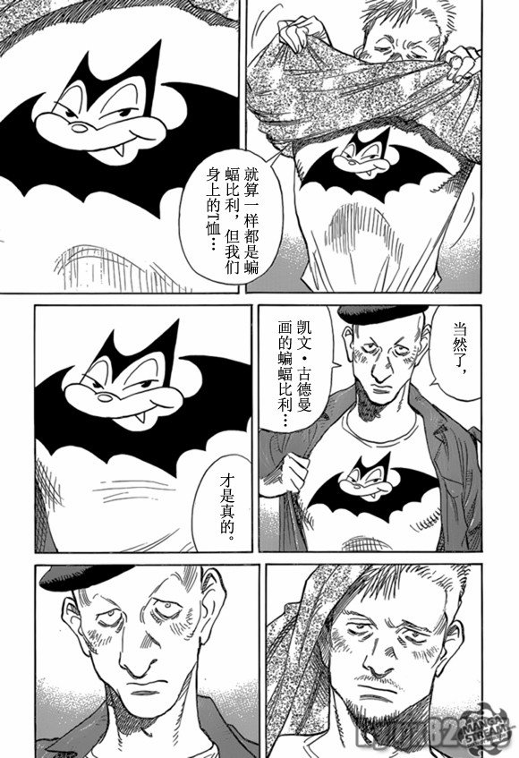 第164话