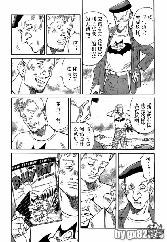 第164话