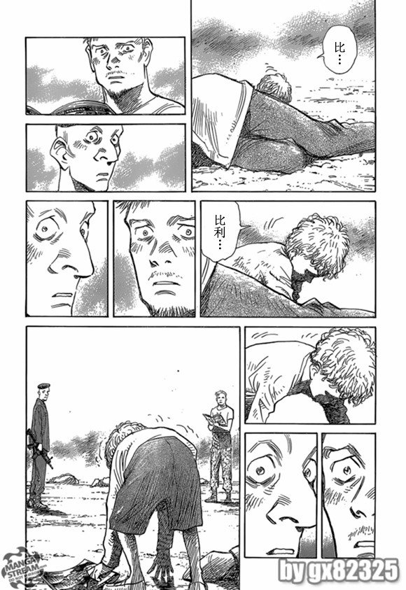 第164话