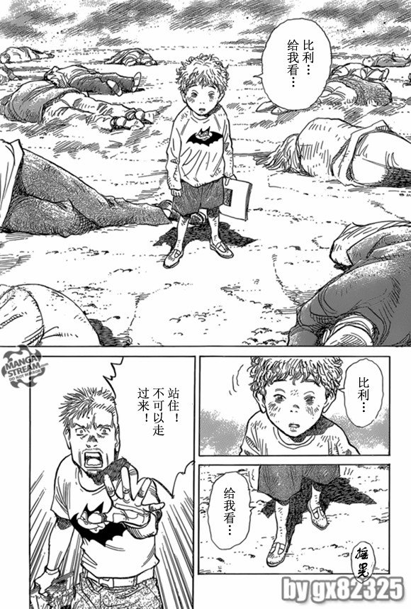 第164话