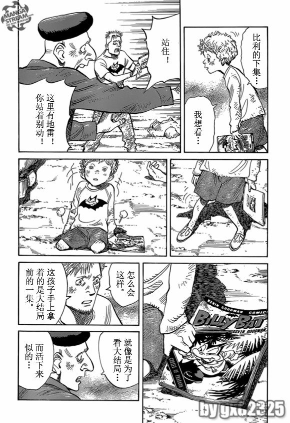 第164话