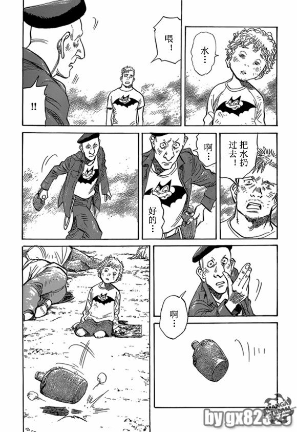 第164话