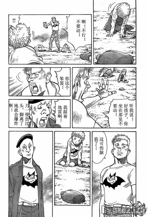 第164话