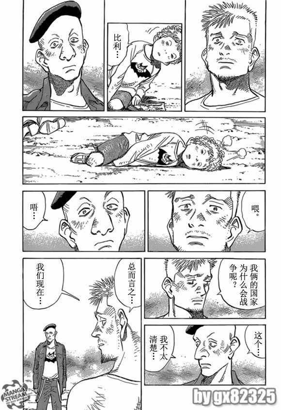 第164话