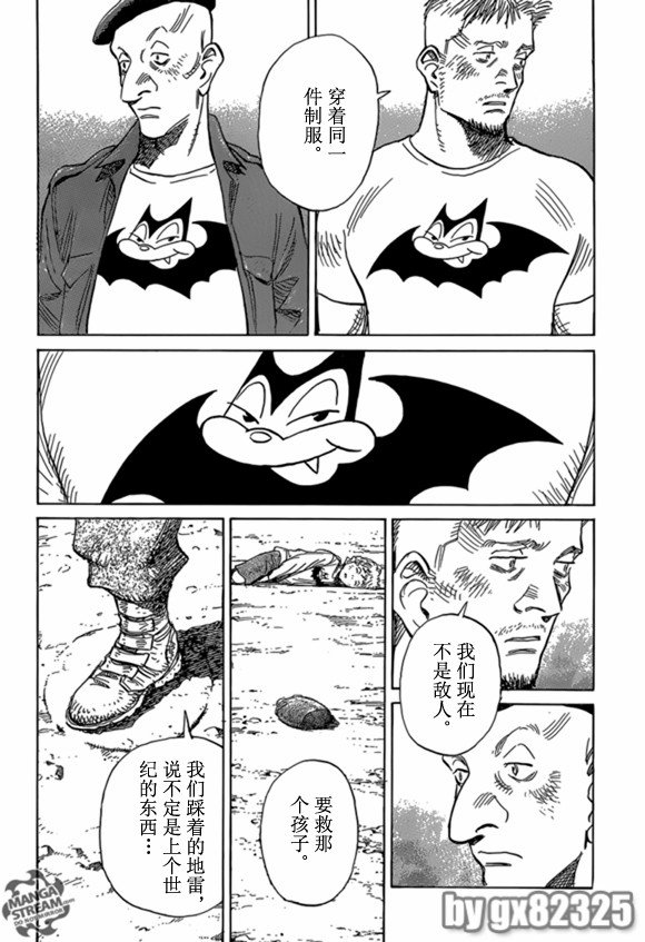 第164话