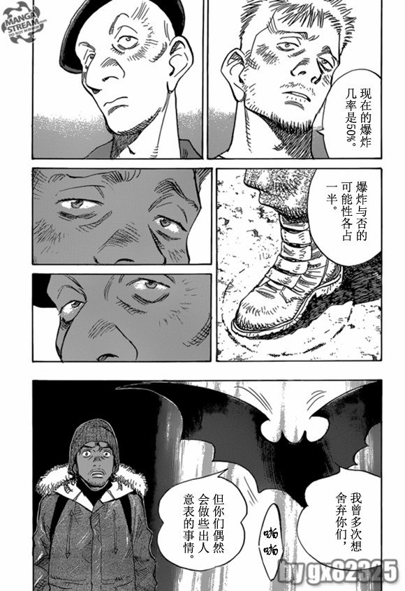 第164话