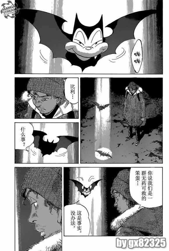 第165话