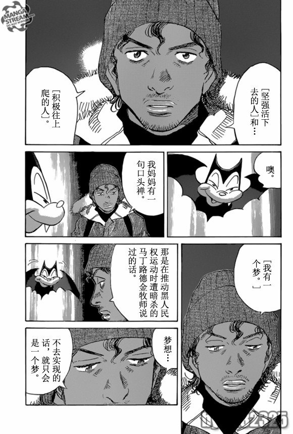 第165话
