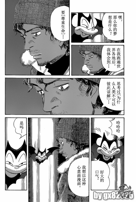 第165话