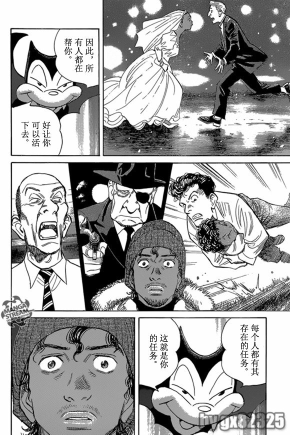 第165话
