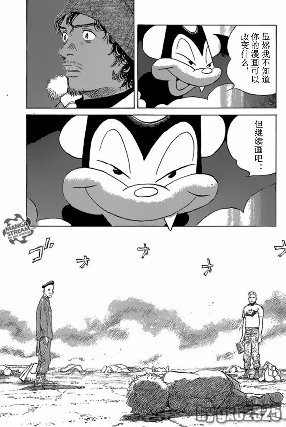 第165话
