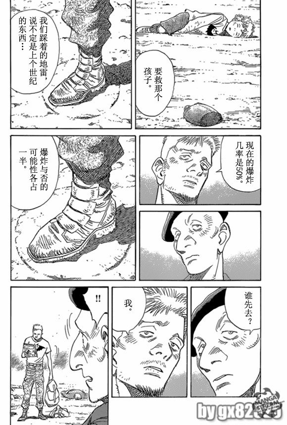 第165话