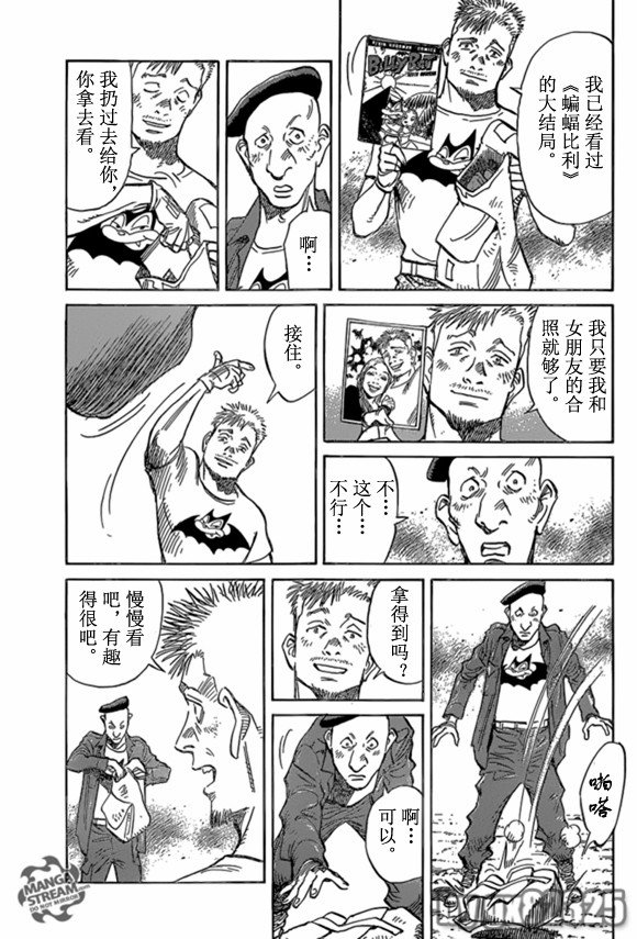 第165话