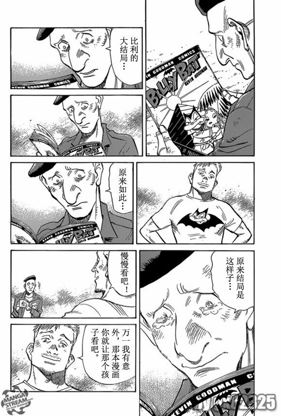 第165话