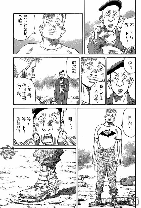 第165话