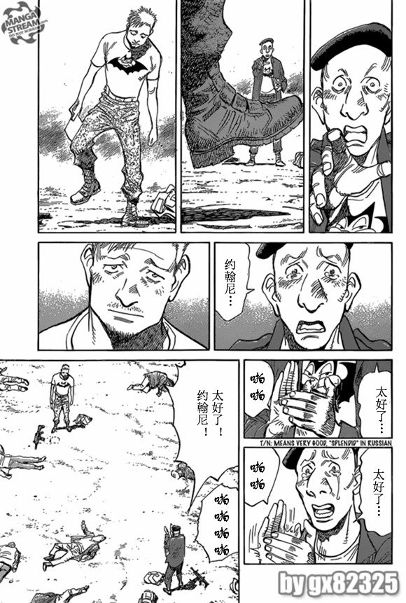 第165话