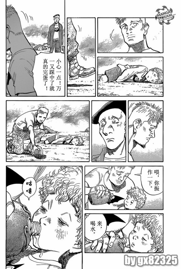 第165话