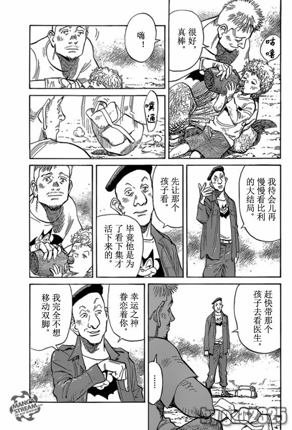 第165话
