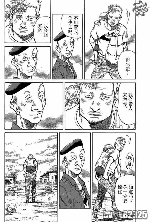 第165话