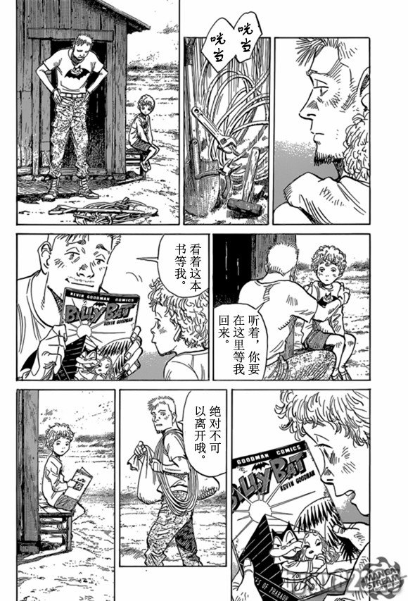 第165话