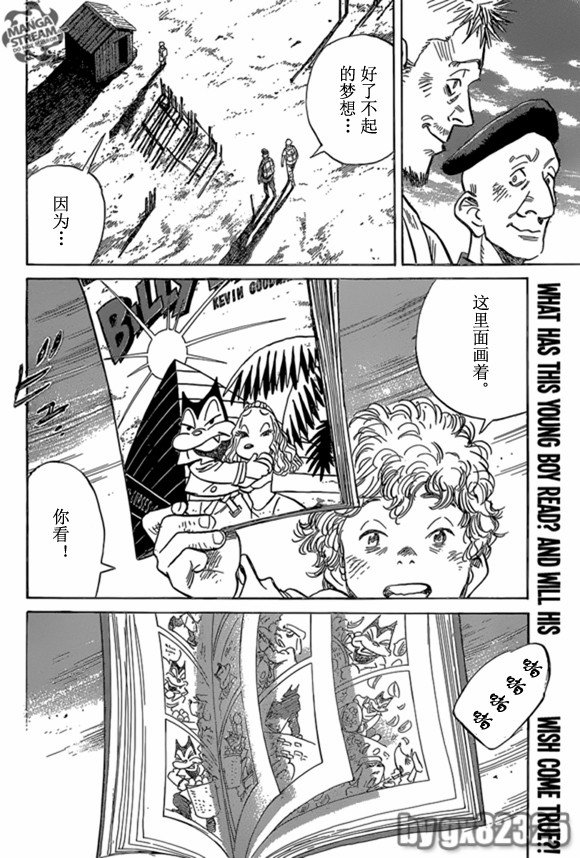 第165话
