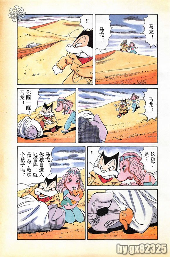 第165话
