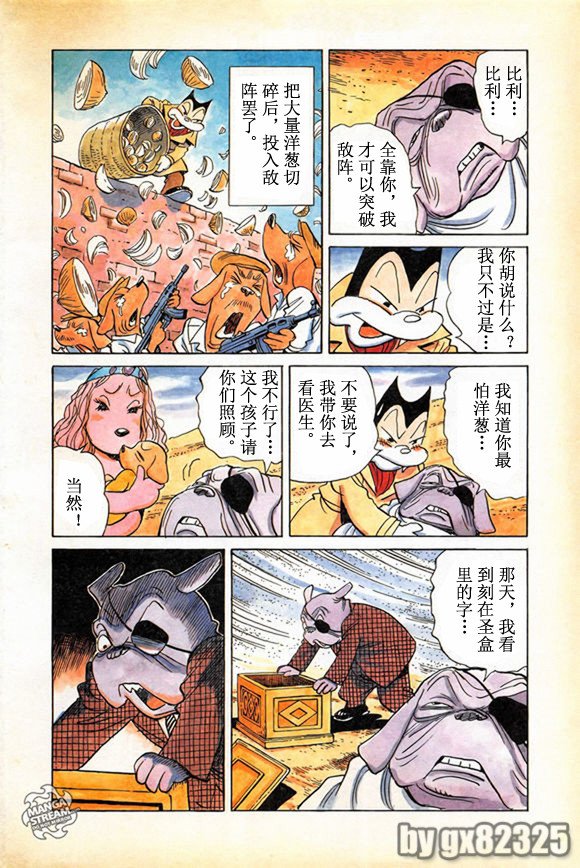 第165话