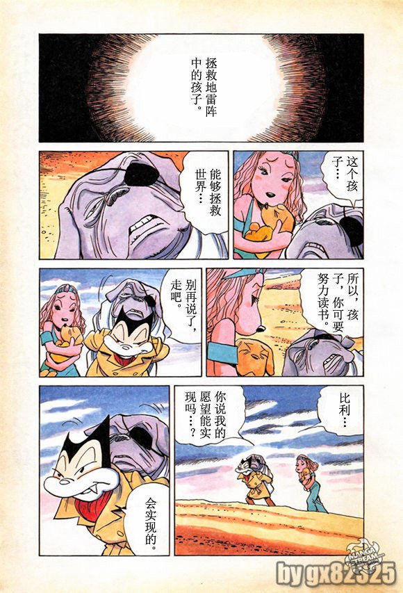 第165话