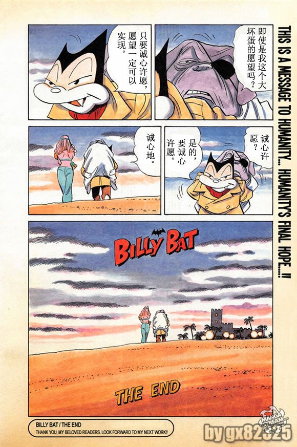 第165话