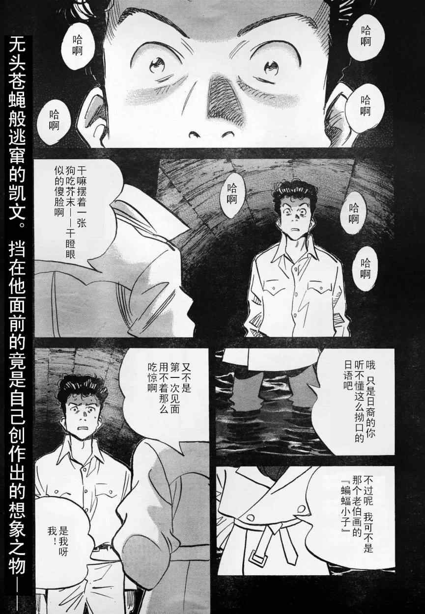第13话