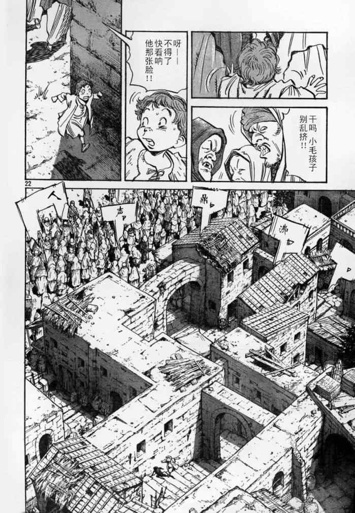 第13话