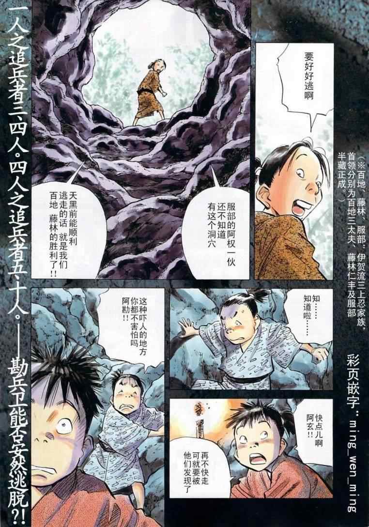 第19话