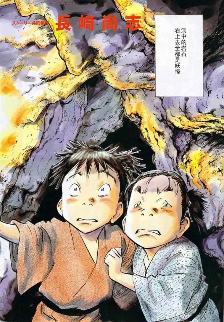 第19话