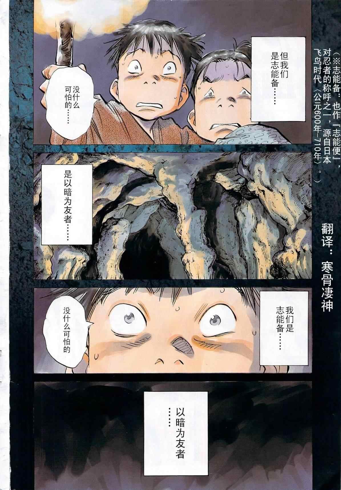 第19话