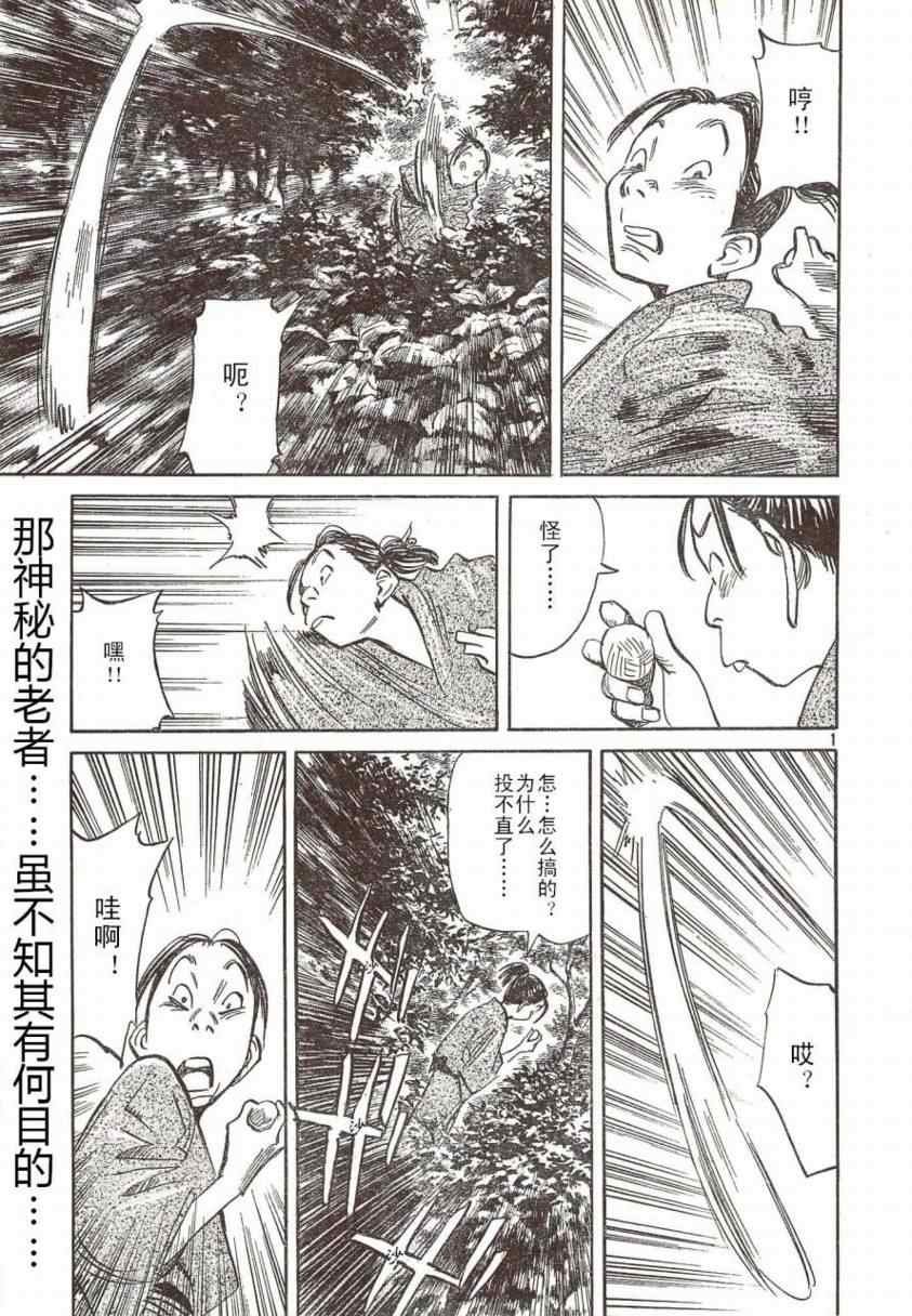 第22话