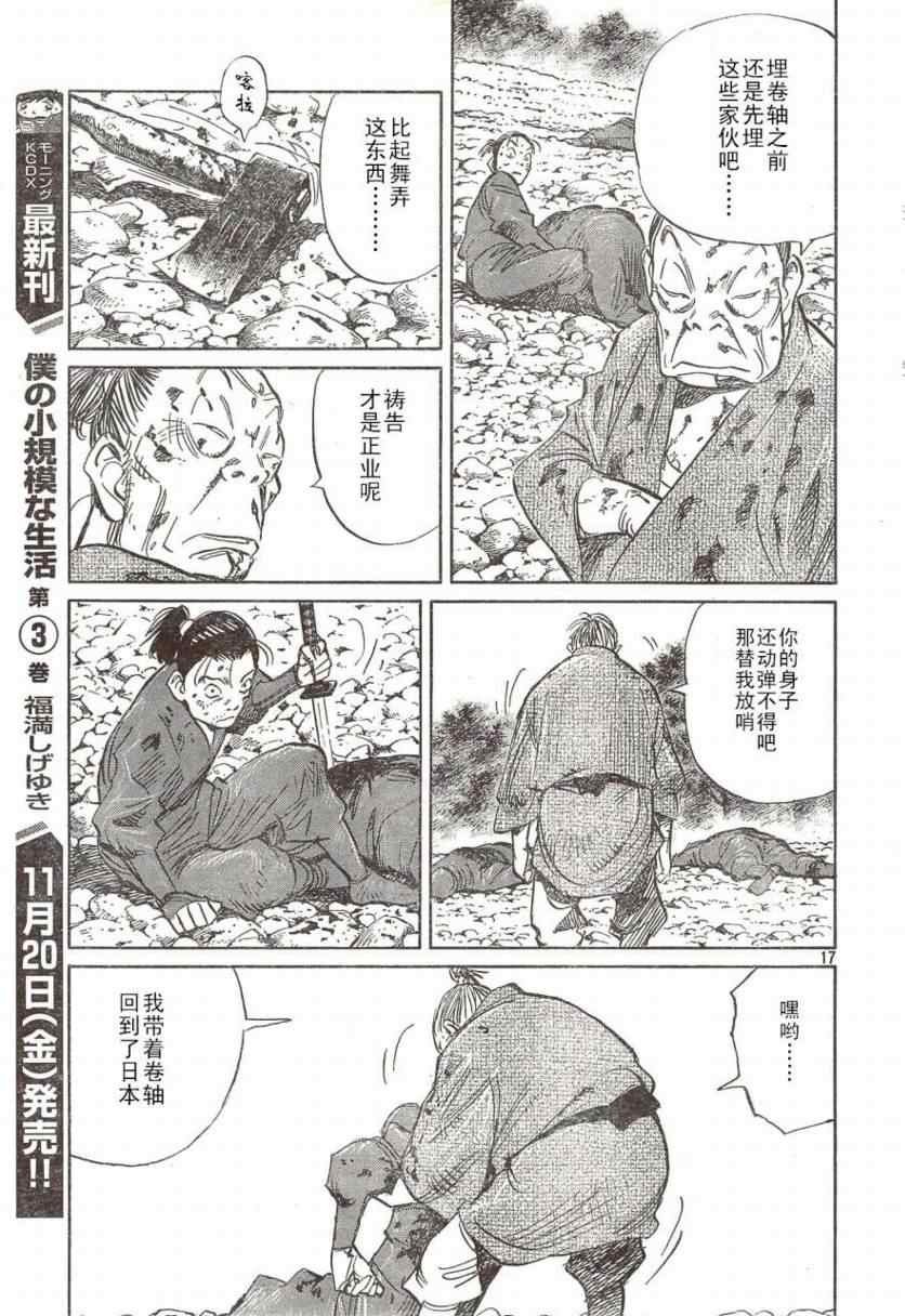 第22话