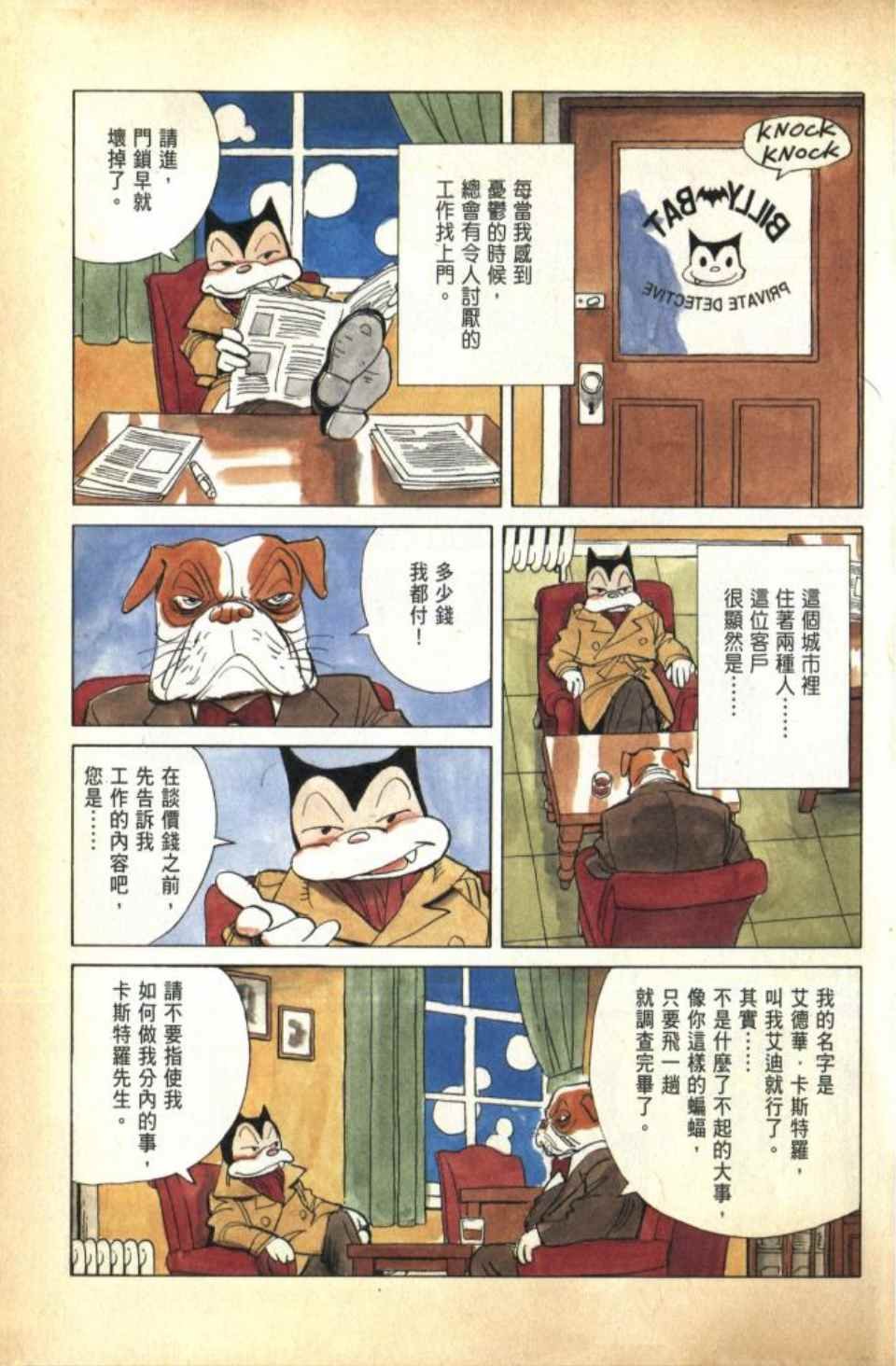 第1卷