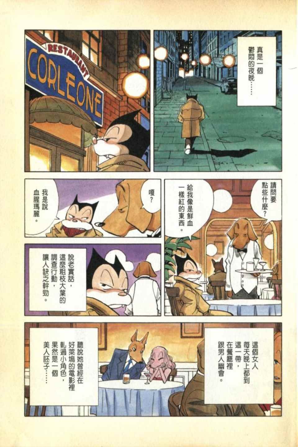 第1卷