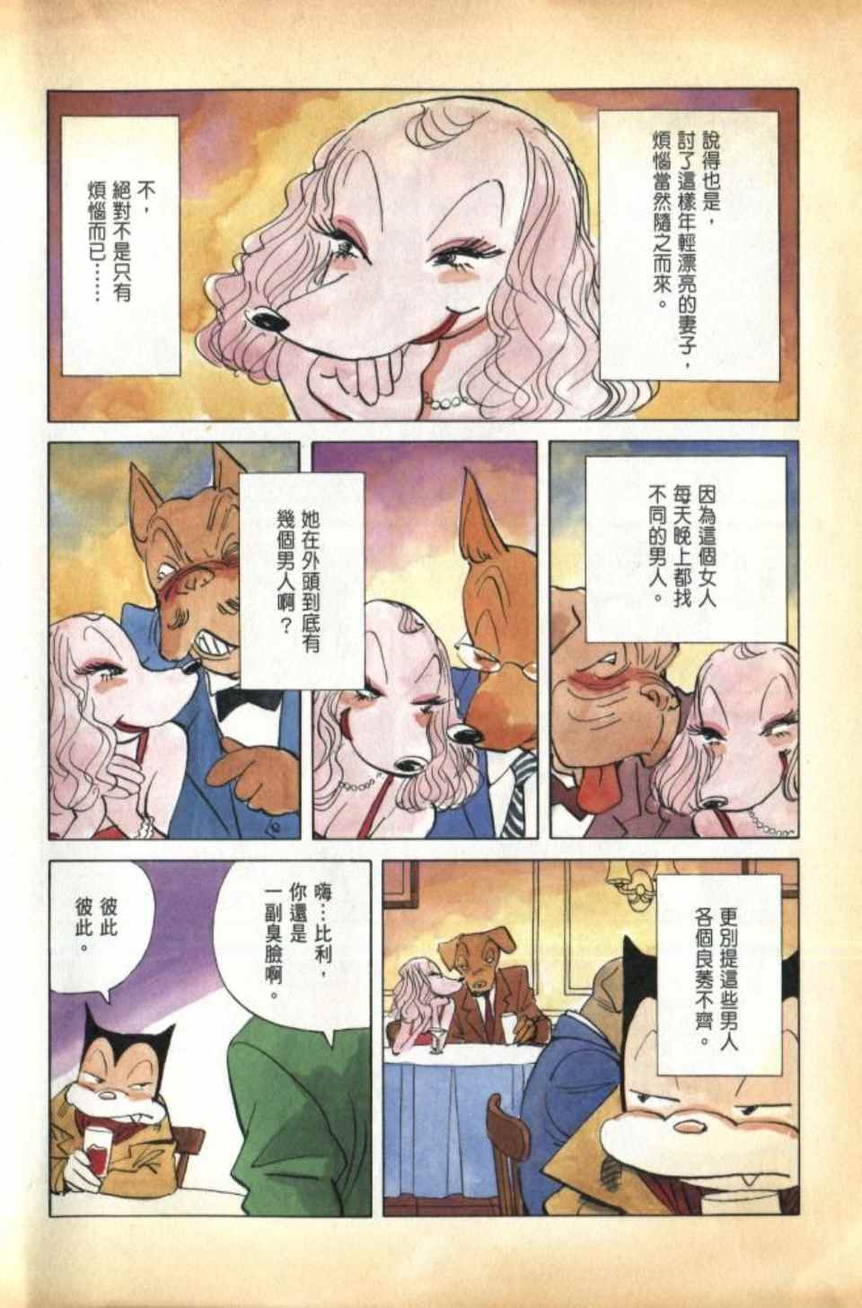 第1卷