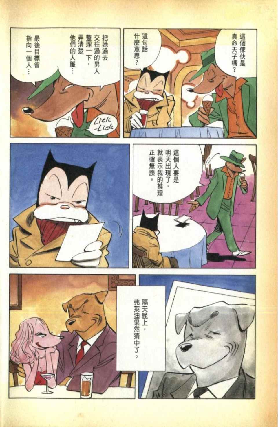 第1卷