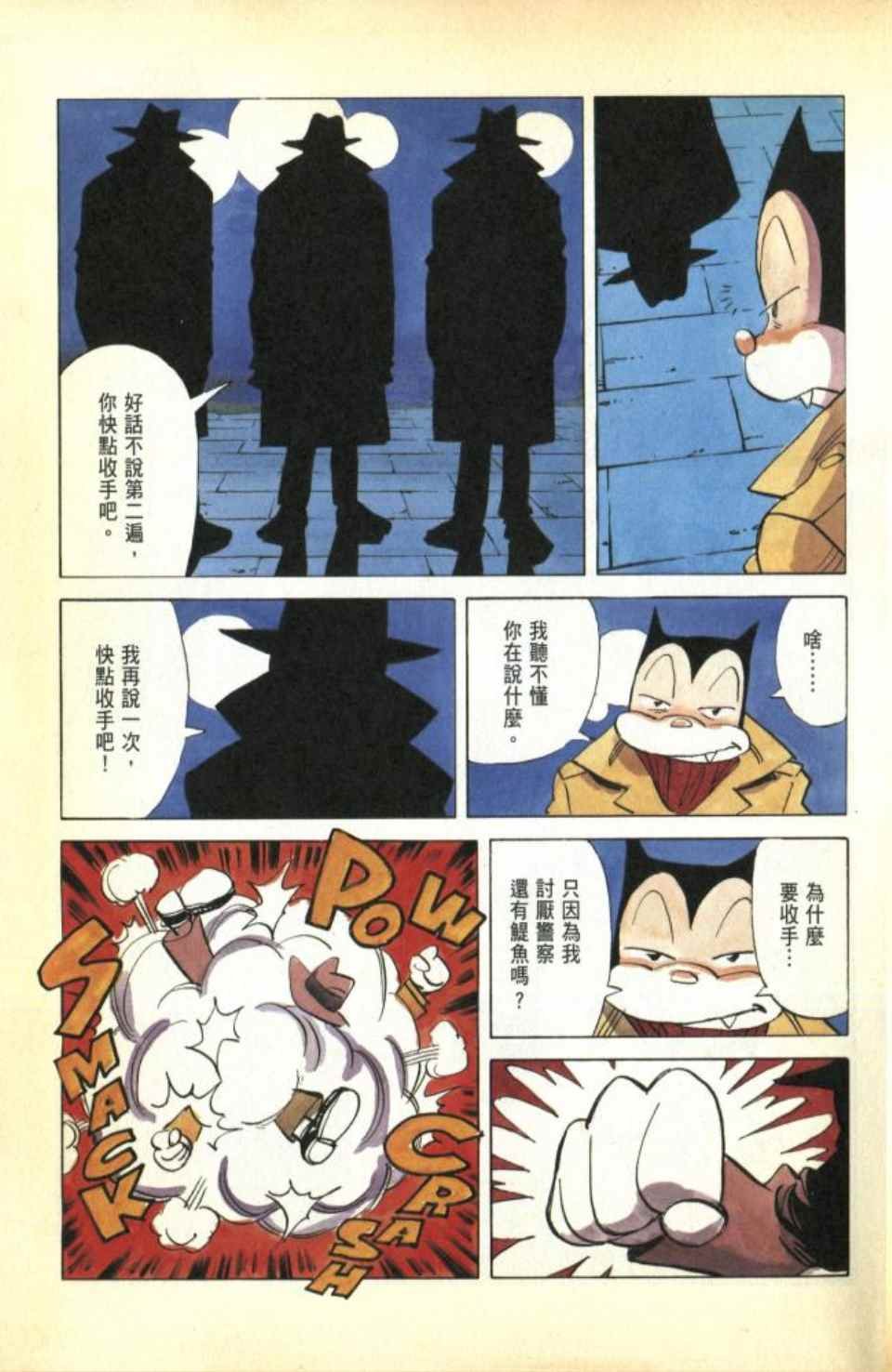 第1卷