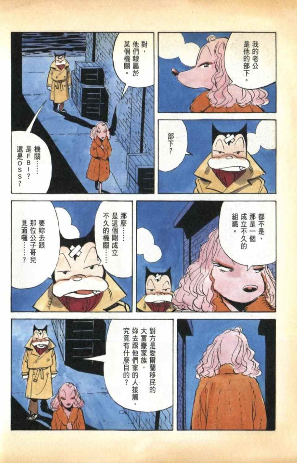 第1卷