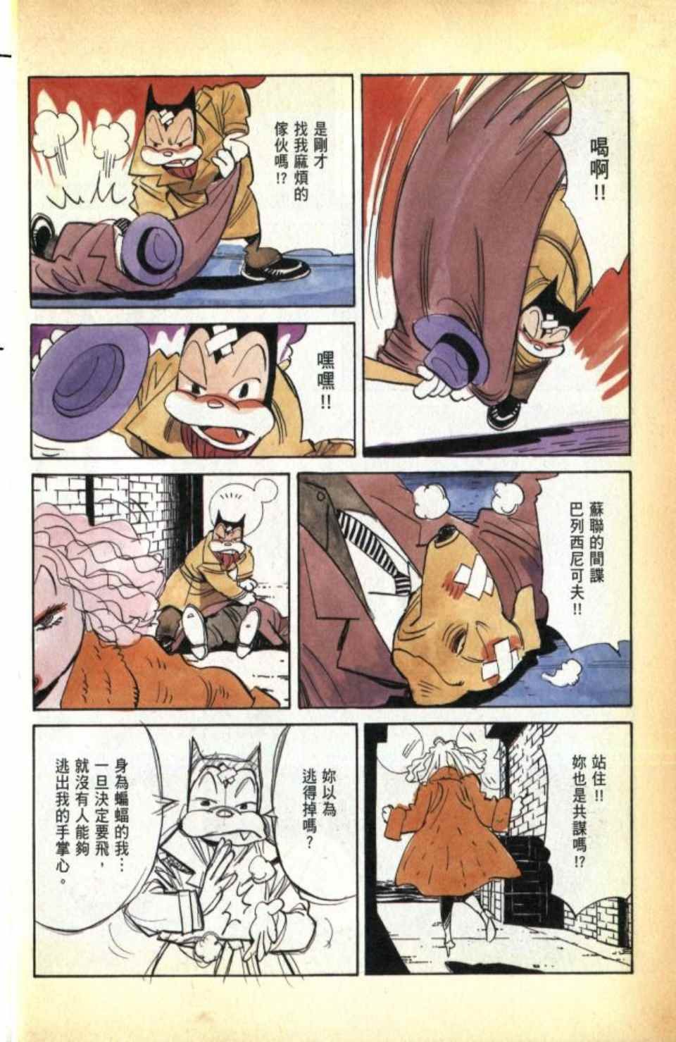 第1卷