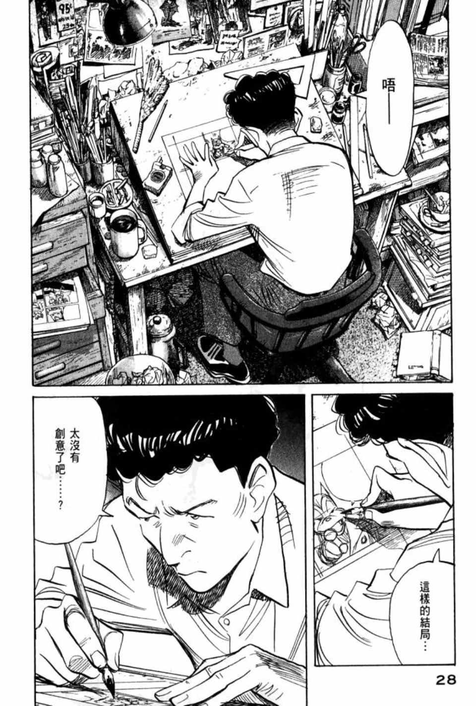 第1卷