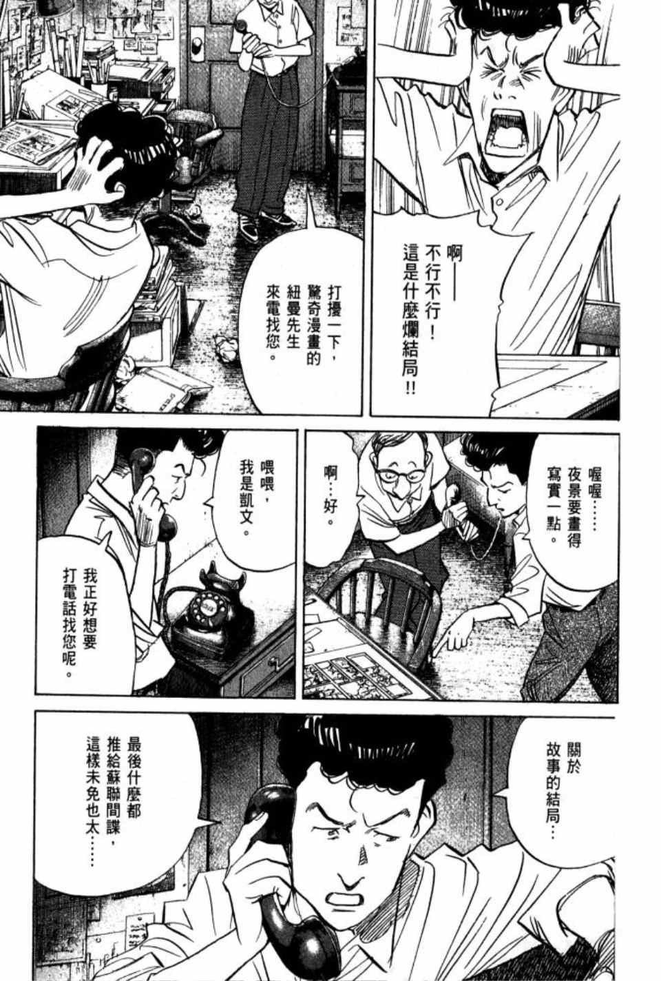 第1卷