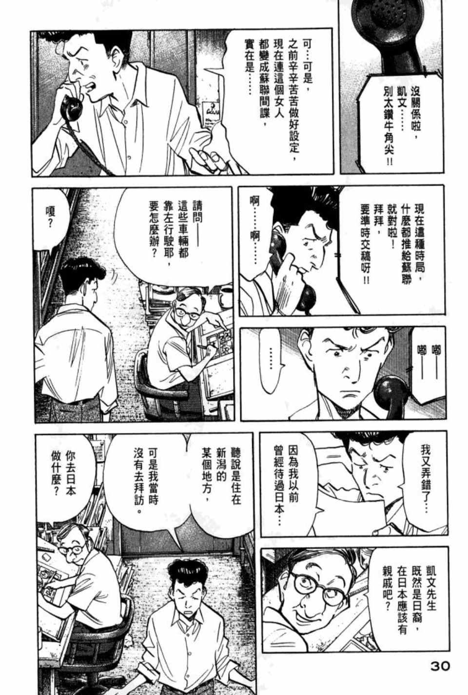 第1卷