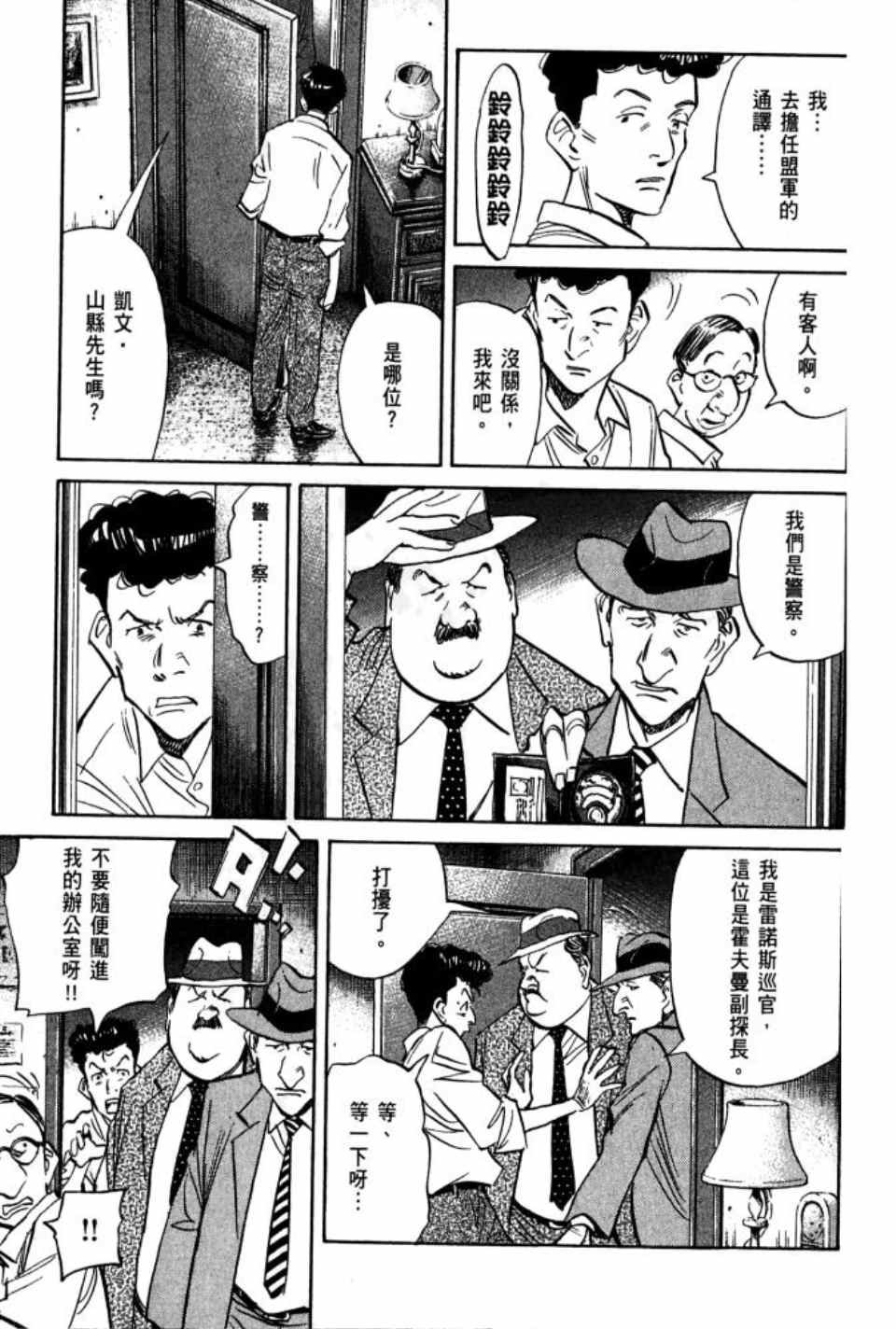 第1卷