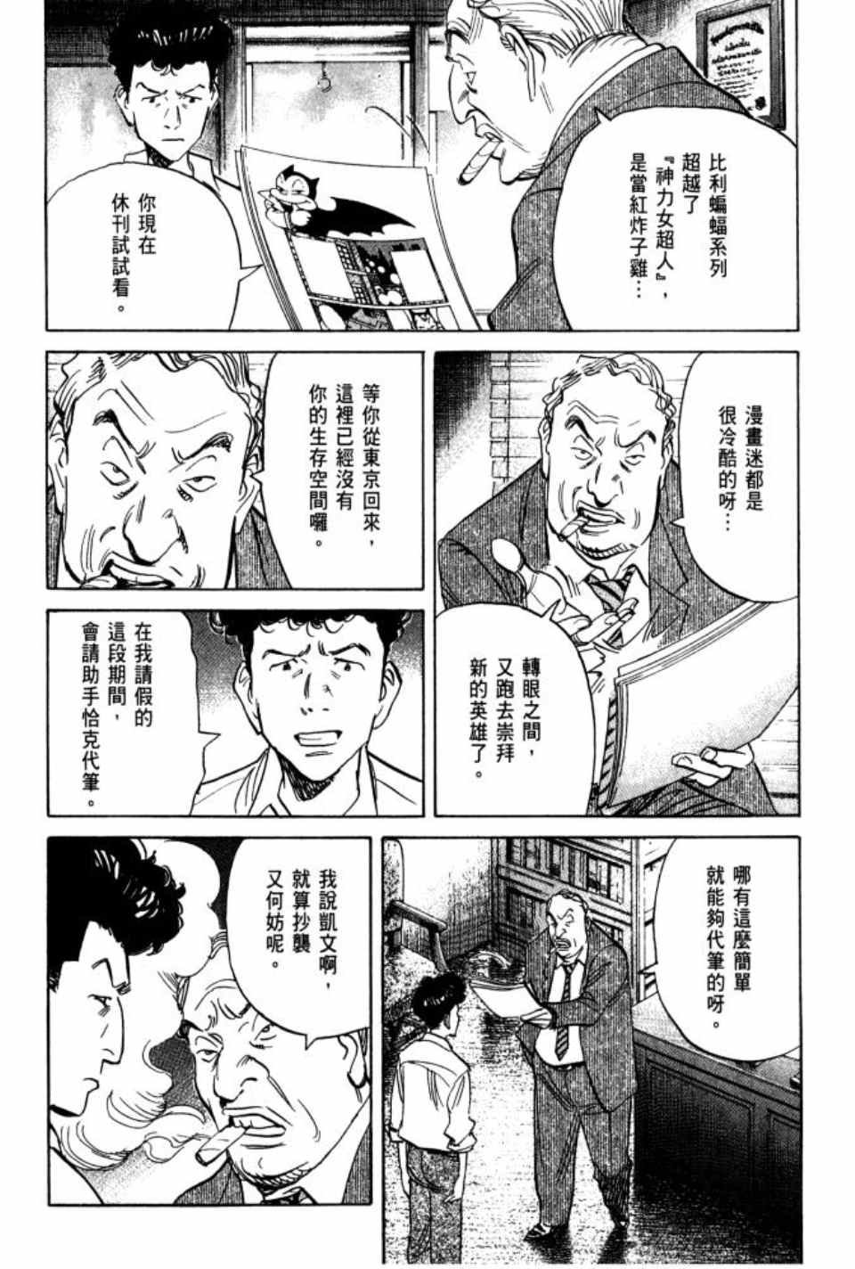 第1卷